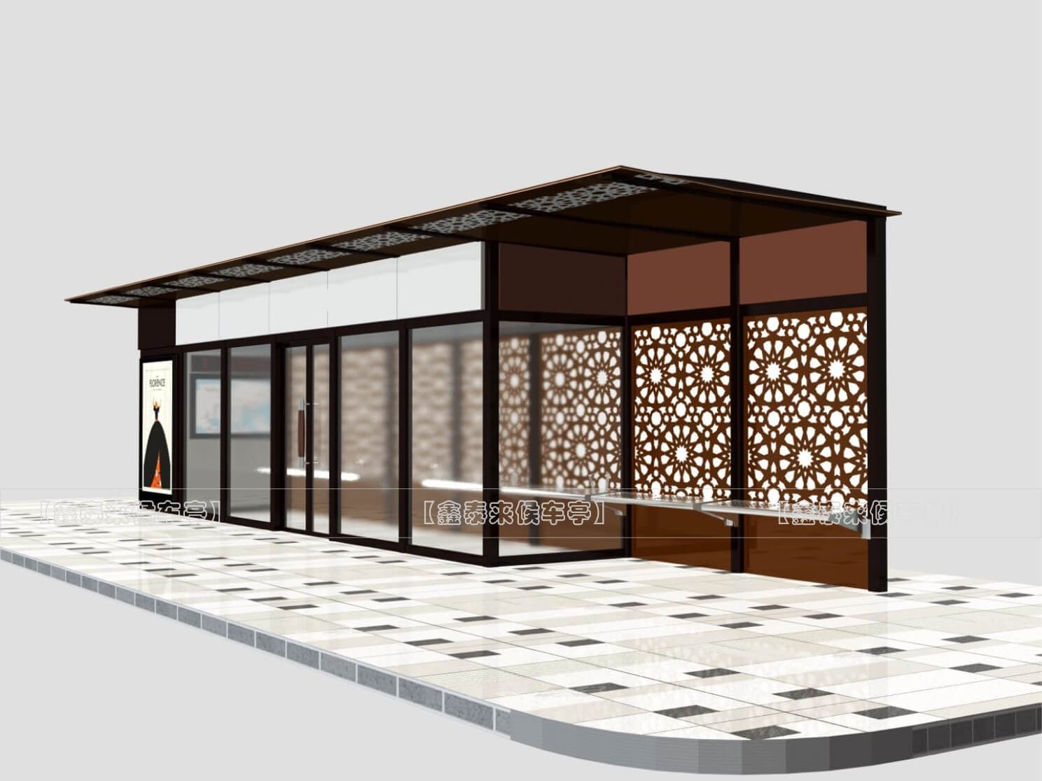 智能公交站臺(tái)